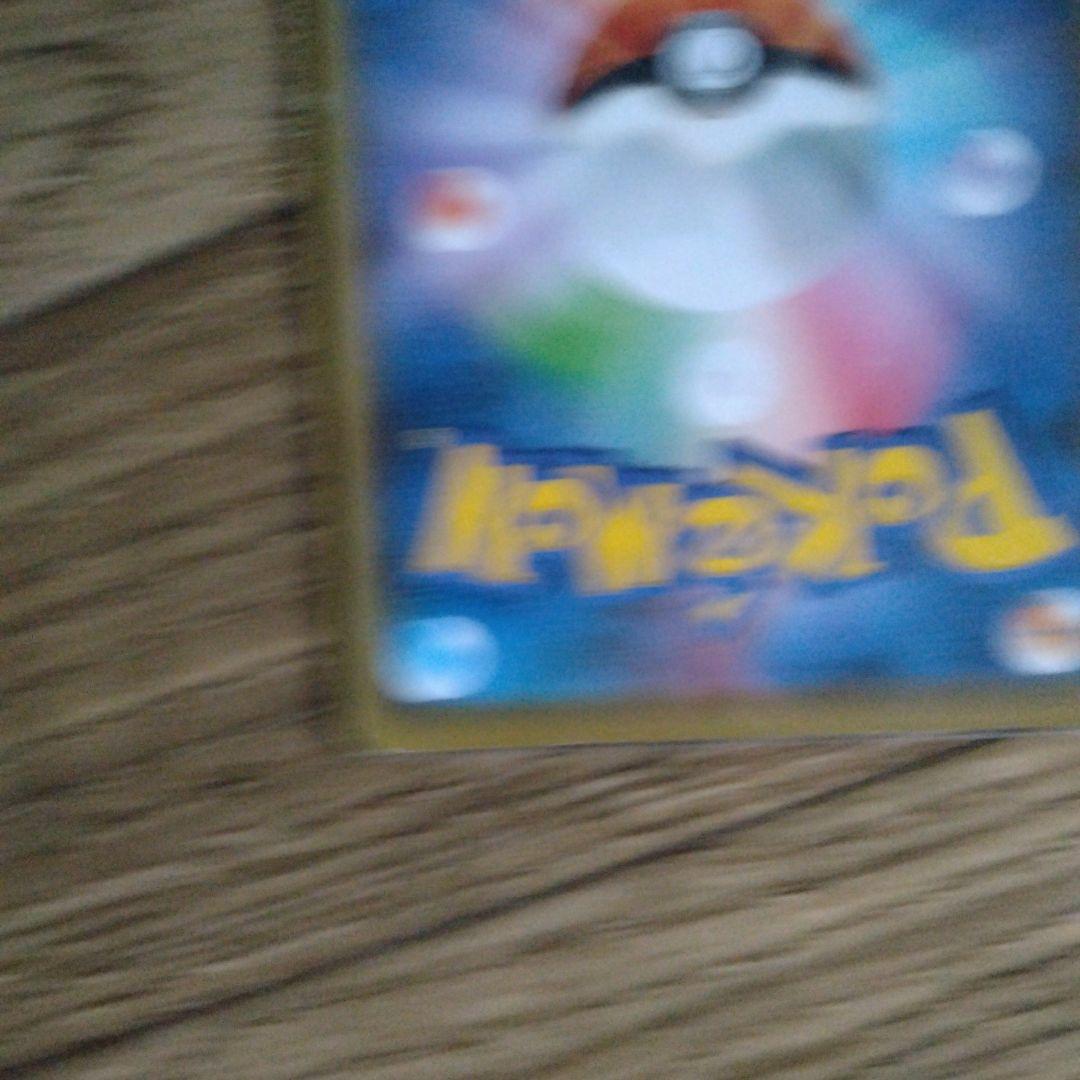 ブラッキー＆ダークライGX 270HP