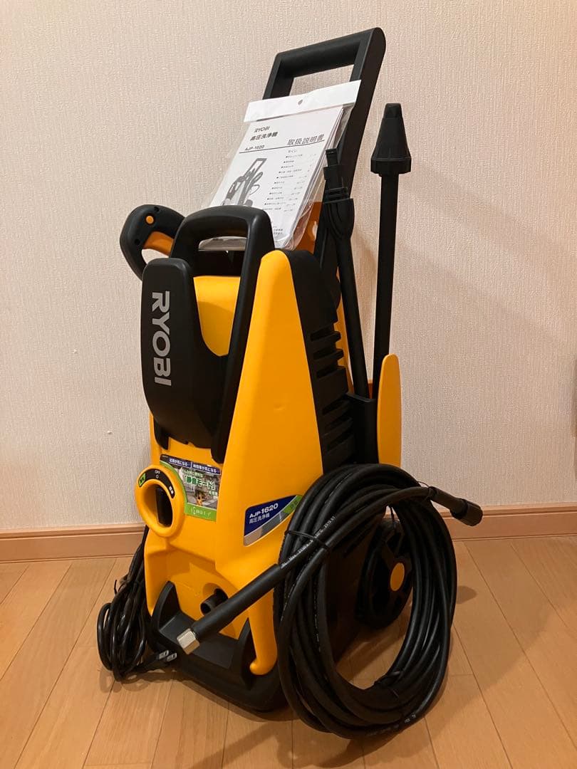 RYOBI 高圧洗浄機 AJP-1620