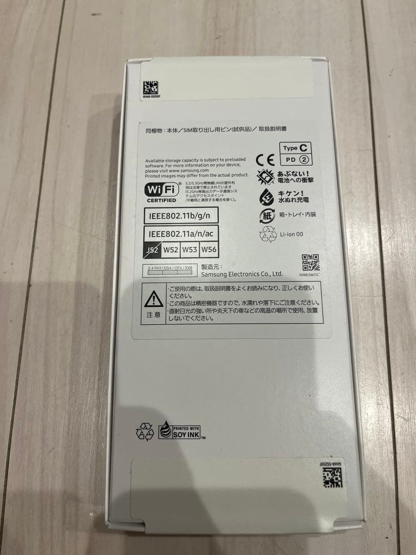 Samsung Galaxy A25 5G本体　ブラック