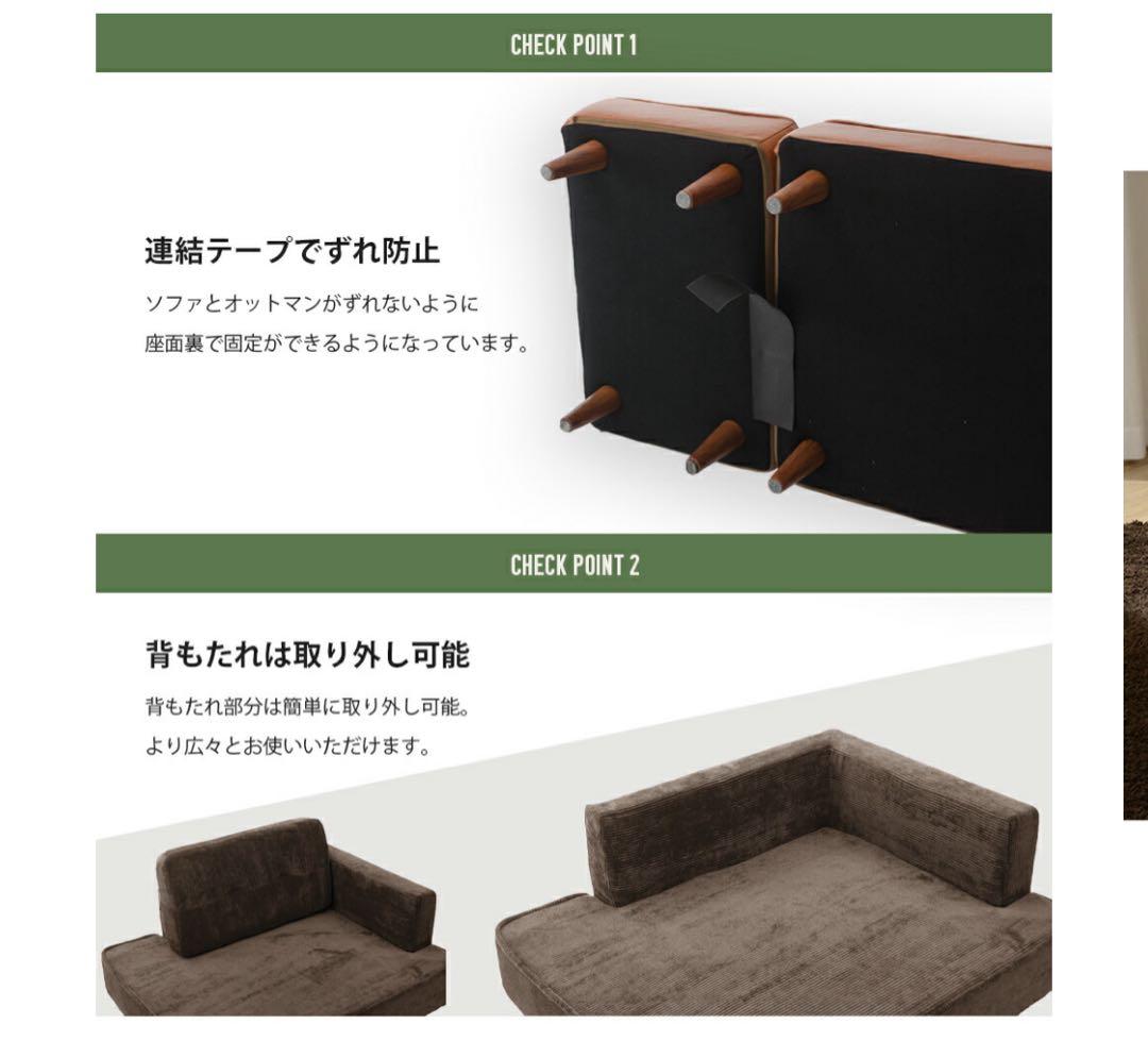美品 コーデュロイ　カウチソファ