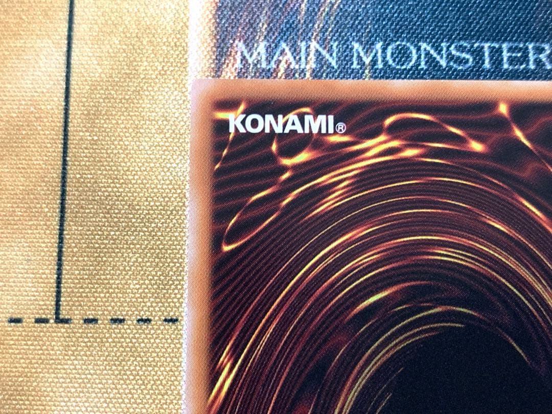 遊戯王ラッシュデュエル　ネクメイドルーカー　絵違い　オーバーラッシュレア　1枚