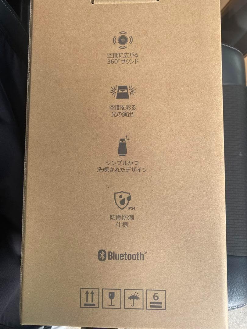 【2個セット新品未使用】LG XBOOM (XO3QBE) 360度スピーカー