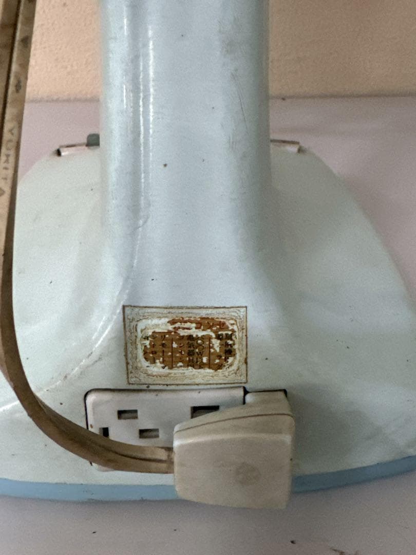 AY 動作品　扇風機 National 昭和レトロ　アンティーク