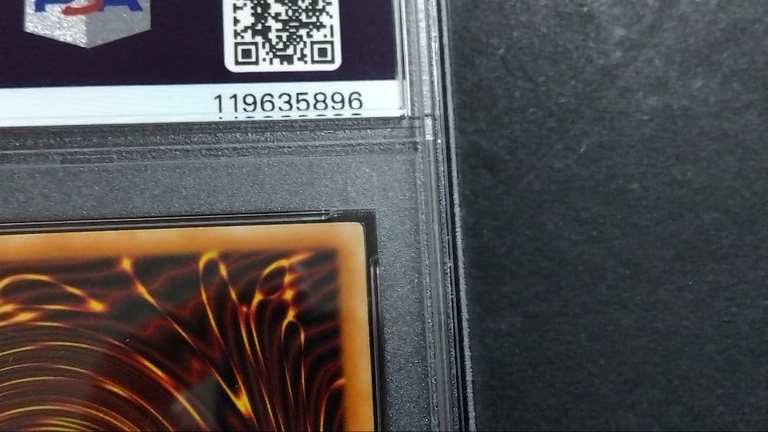 【PSA9】「竜騎士ガイア」旧アジア版 シークレット 1st