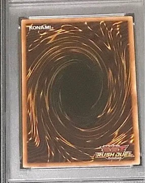 プロモ 彩光のプリマギターナ 初期シク PSA10鑑定 遊戯王ラッシュデュエル