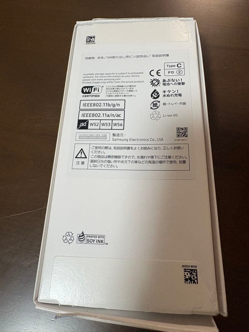 機種名···Galaxy A25 5G ブルー(中古品)