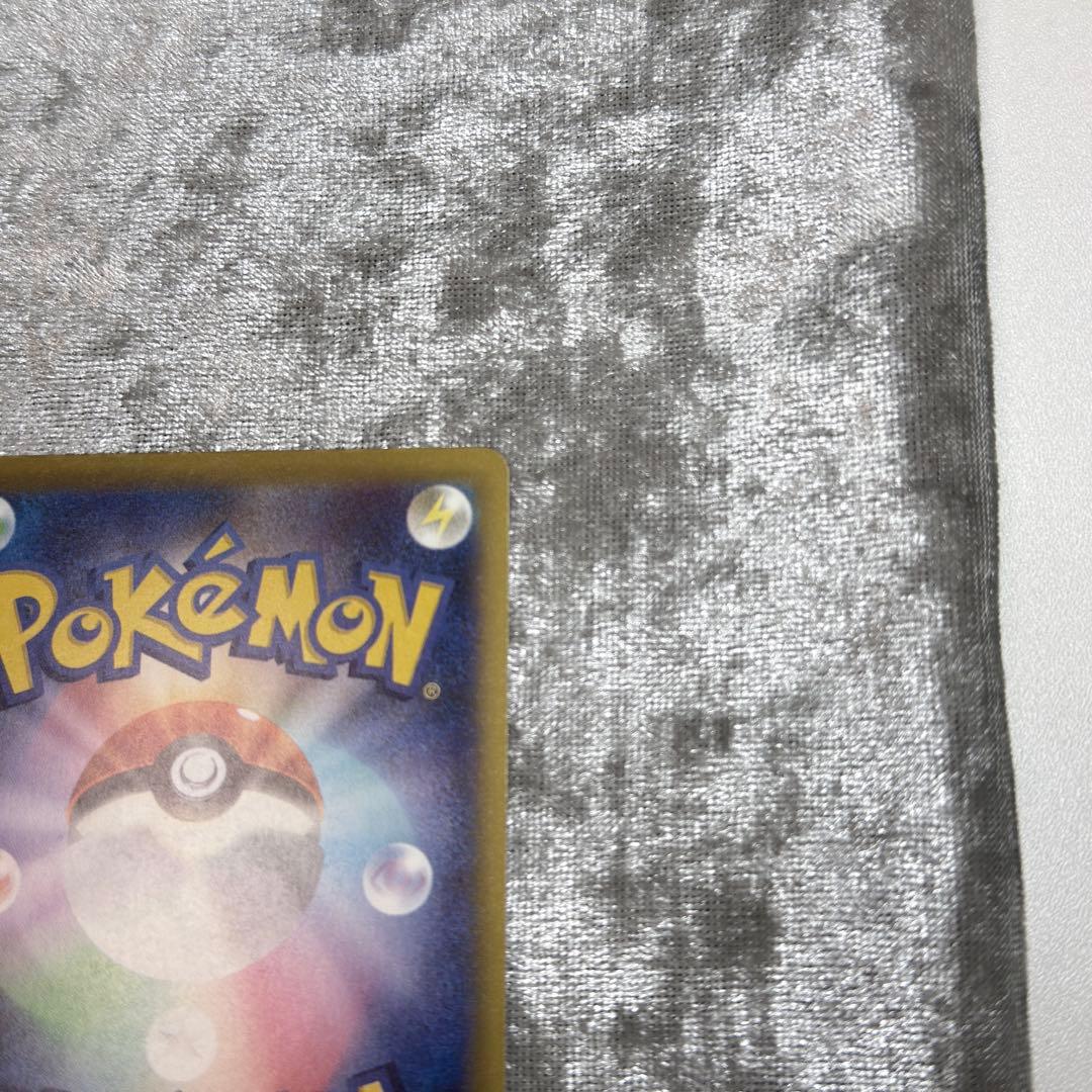 ロケット団のミュウツー　sar メガドリームex