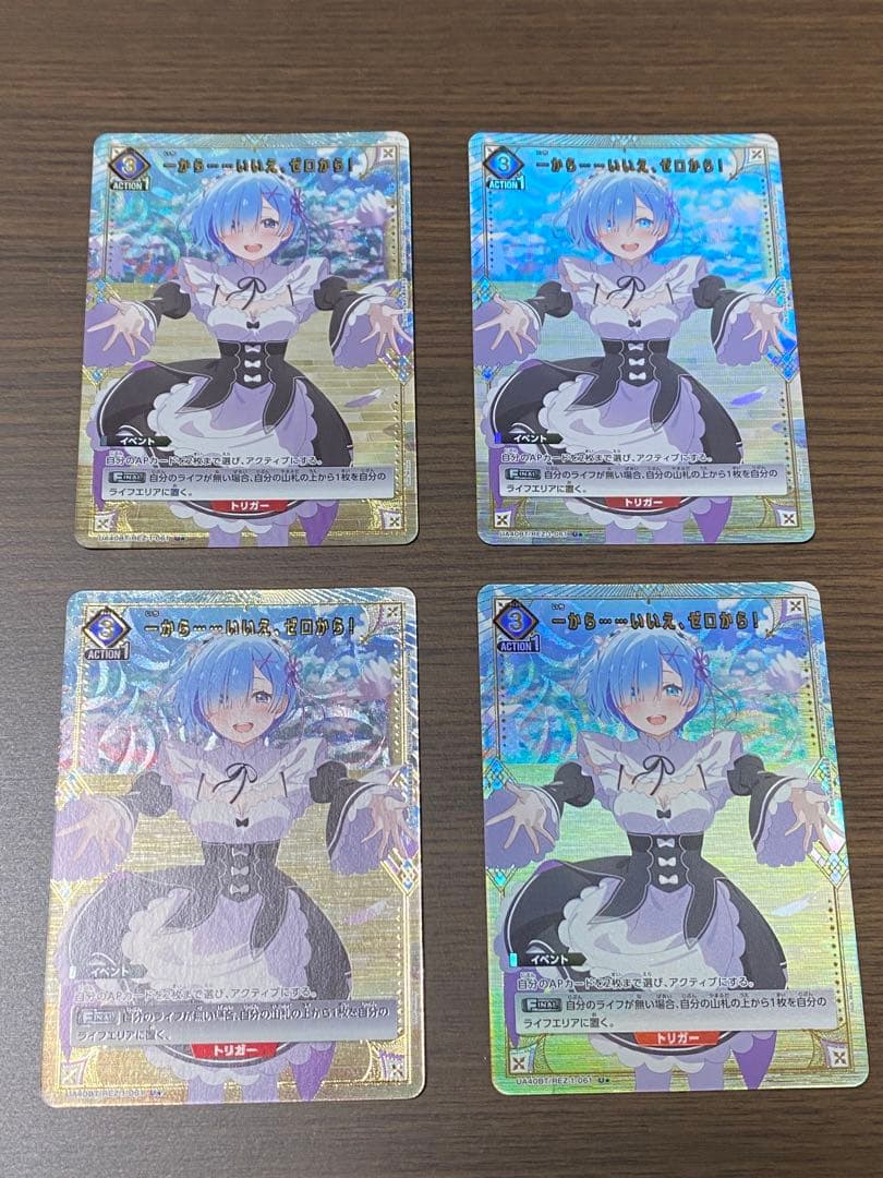 ユニオンアリーナ リゼロ レム パラレル 一から...いいえ ゼロから 4枚