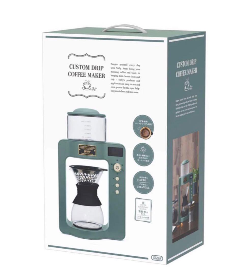 LADONNA カスタムドリップコーヒーメーカー　新品未開封