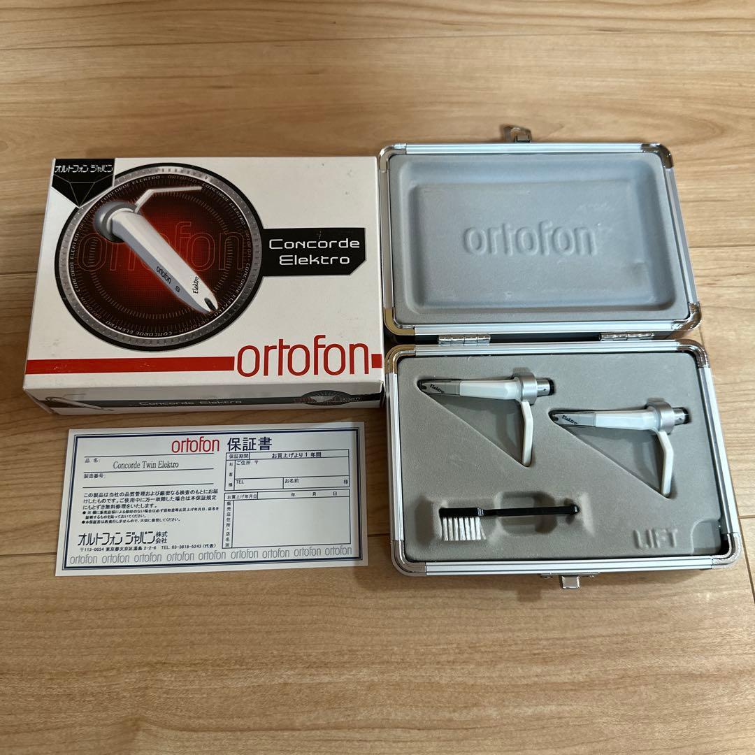 ほぼ新品 Concorde Twin Elektro オルトフォン