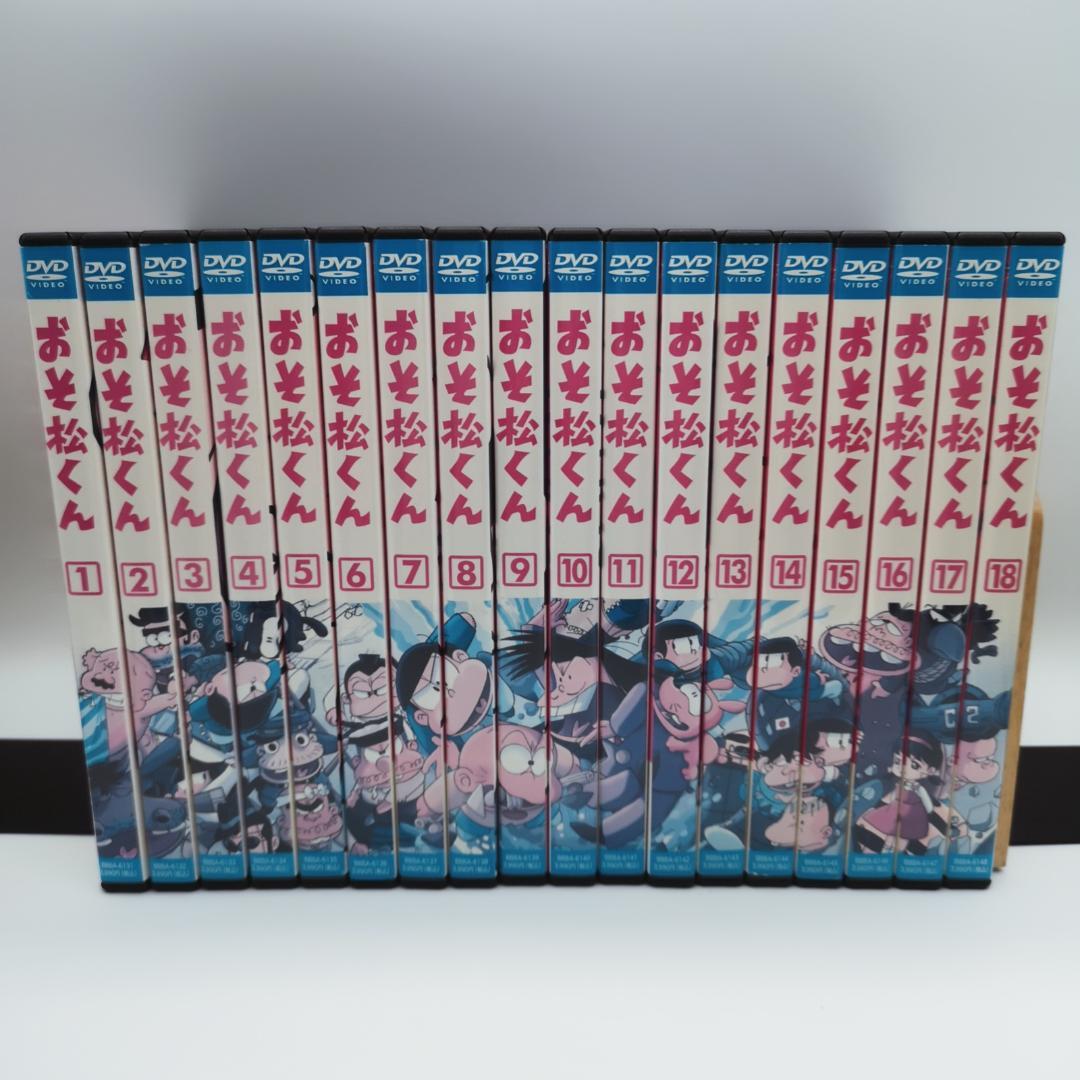おそ松くん DVD カラー版 全巻セット セル版