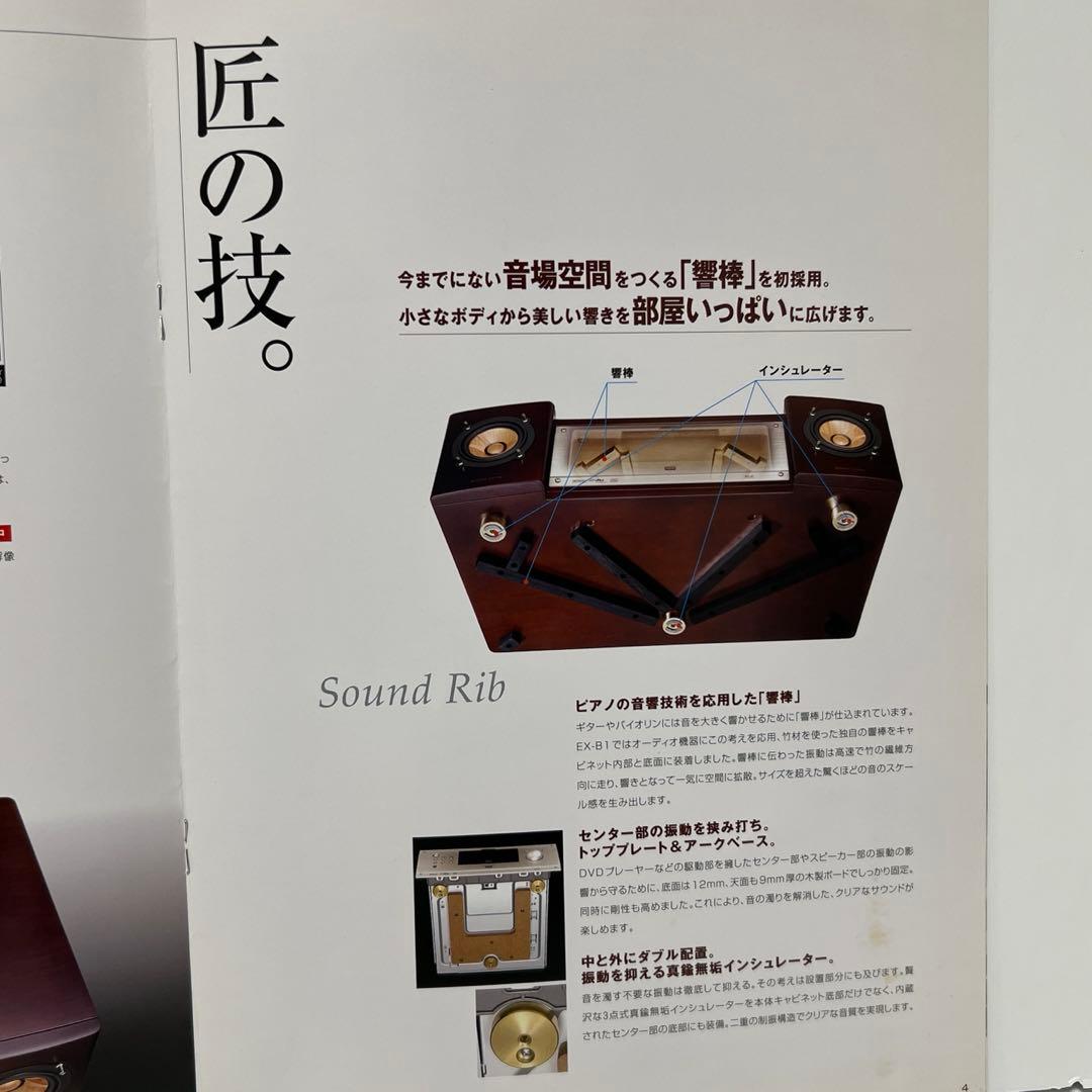 最終値下げ　Victor　ビクター　EX-B1 ウッドコーン