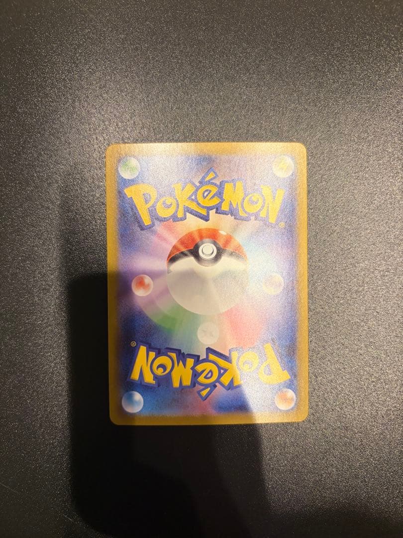 【最終値下】ポケモンカード、引退品、スタートデッキ100ピカチュウSAR