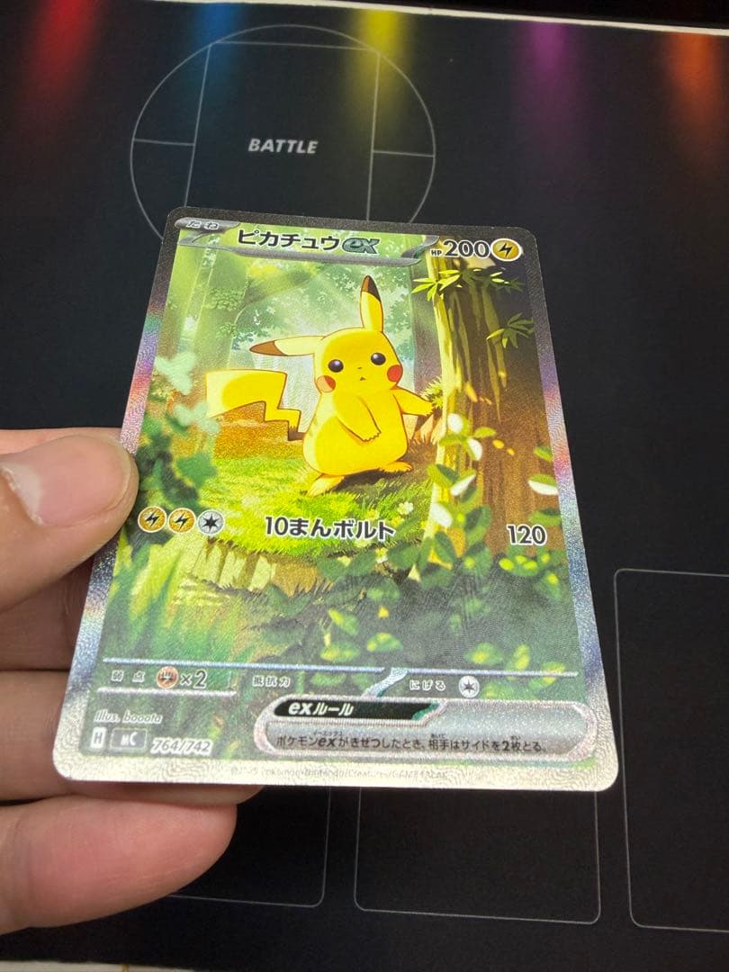 【最終値下】ポケモンカード、引退品、スタートデッキ100ピカチュウSAR