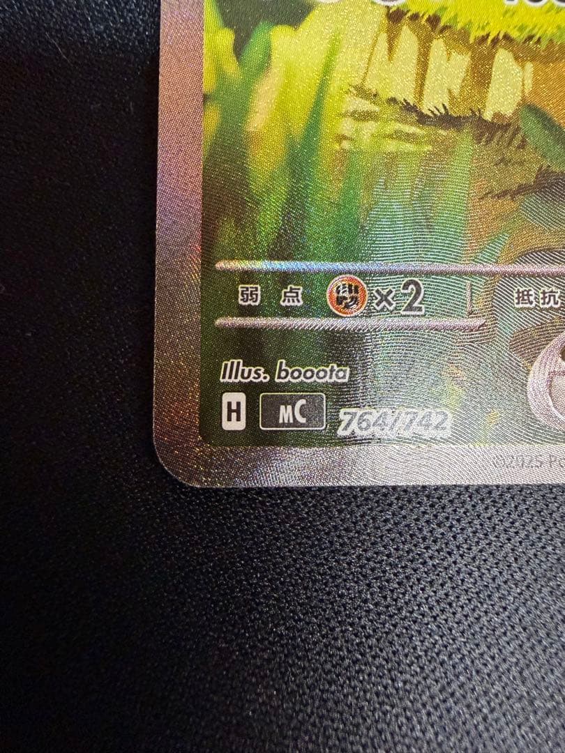 【最終値下】ポケモンカード、引退品、スタートデッキ100ピカチュウSAR