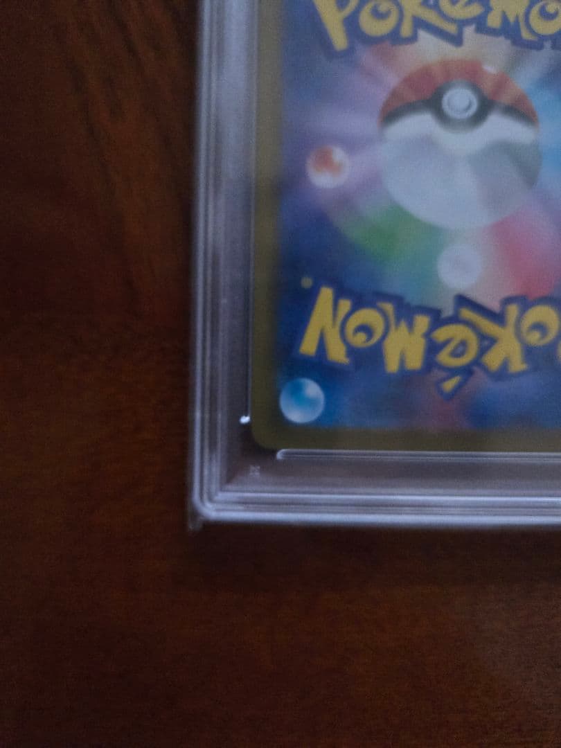 【PSA10】ピカチュウ SV-P イラストレーションコンテスト 2024