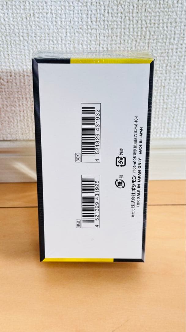 シュリンク付き　MEGAドリームex 2BOX