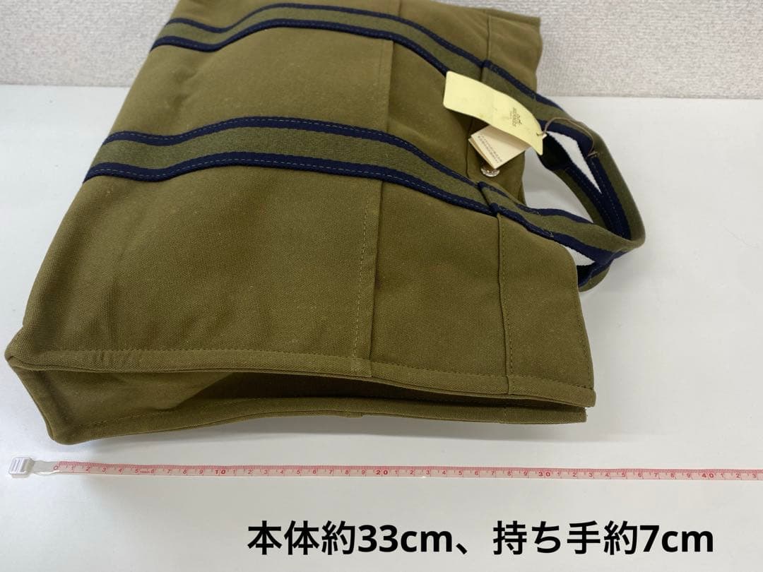 【未使用】HERMES エルメス キャンバストートバッグ カーキ