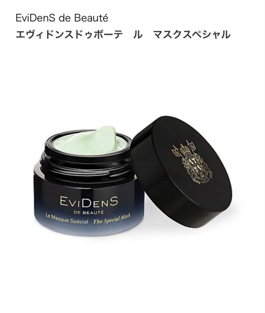 エヴィドンスドゥボーテ ル マスクスペシャル （パック）50ml