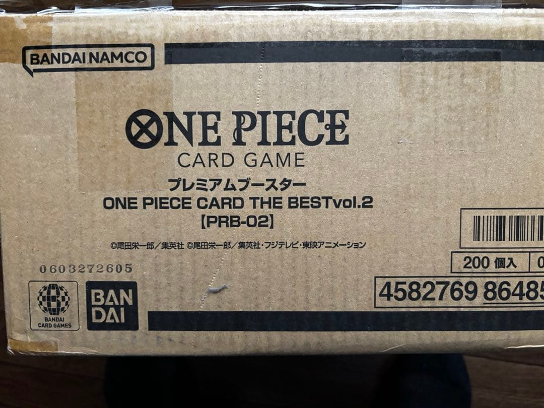 ワンピースカードプレミアムブースター ザベスト2 未開封品