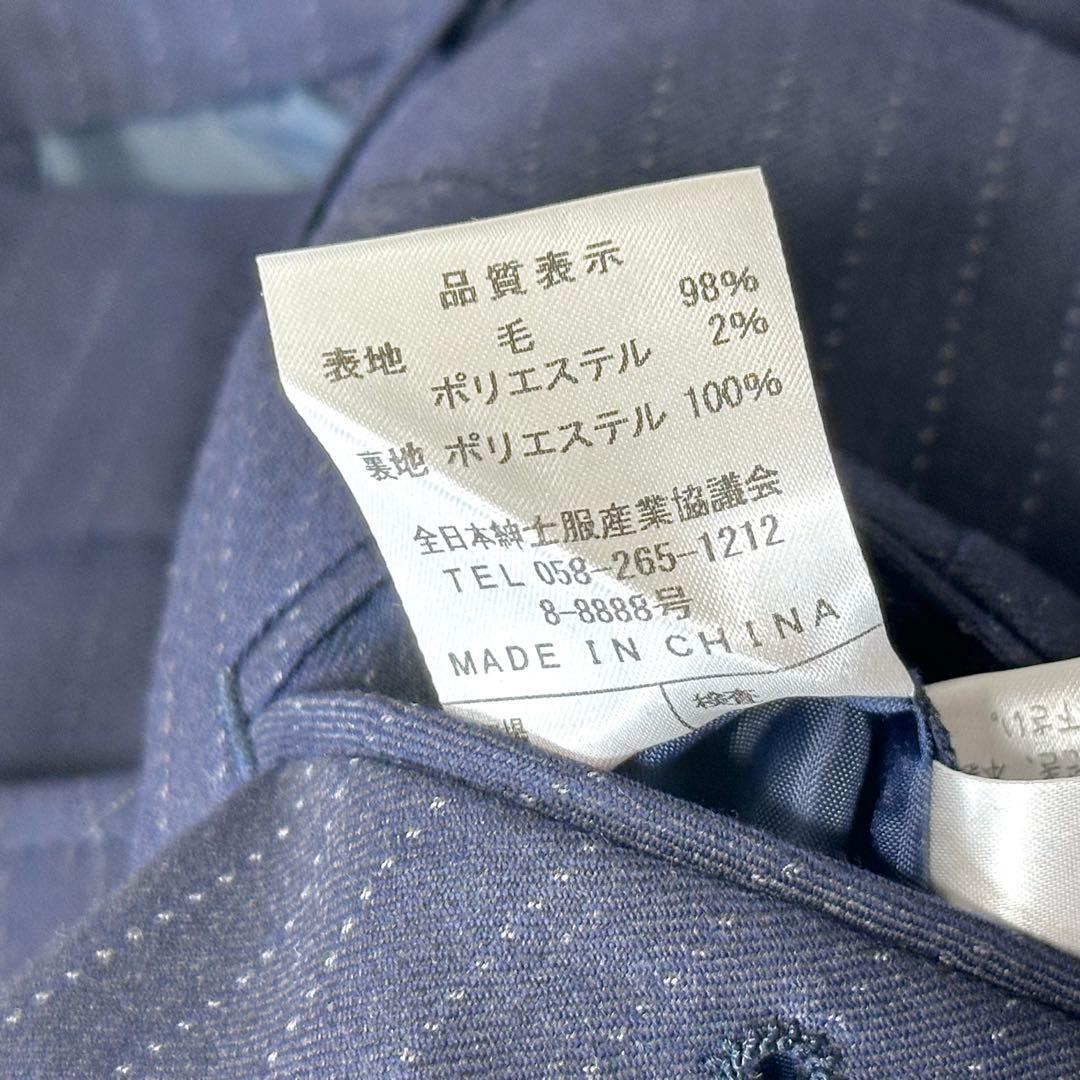 美品 HILTON super110's ストライプスーツ 13.15号 紺
