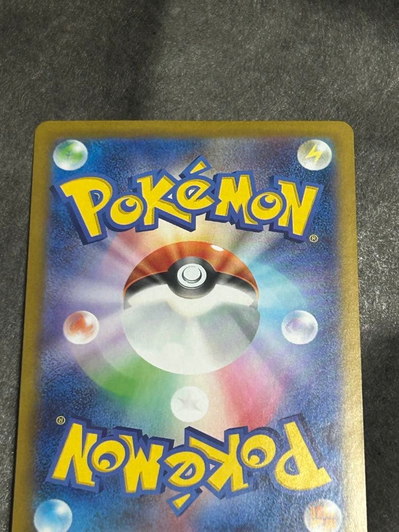 ゼクロムex BWR 174/086 ポケモンカード ポケカ