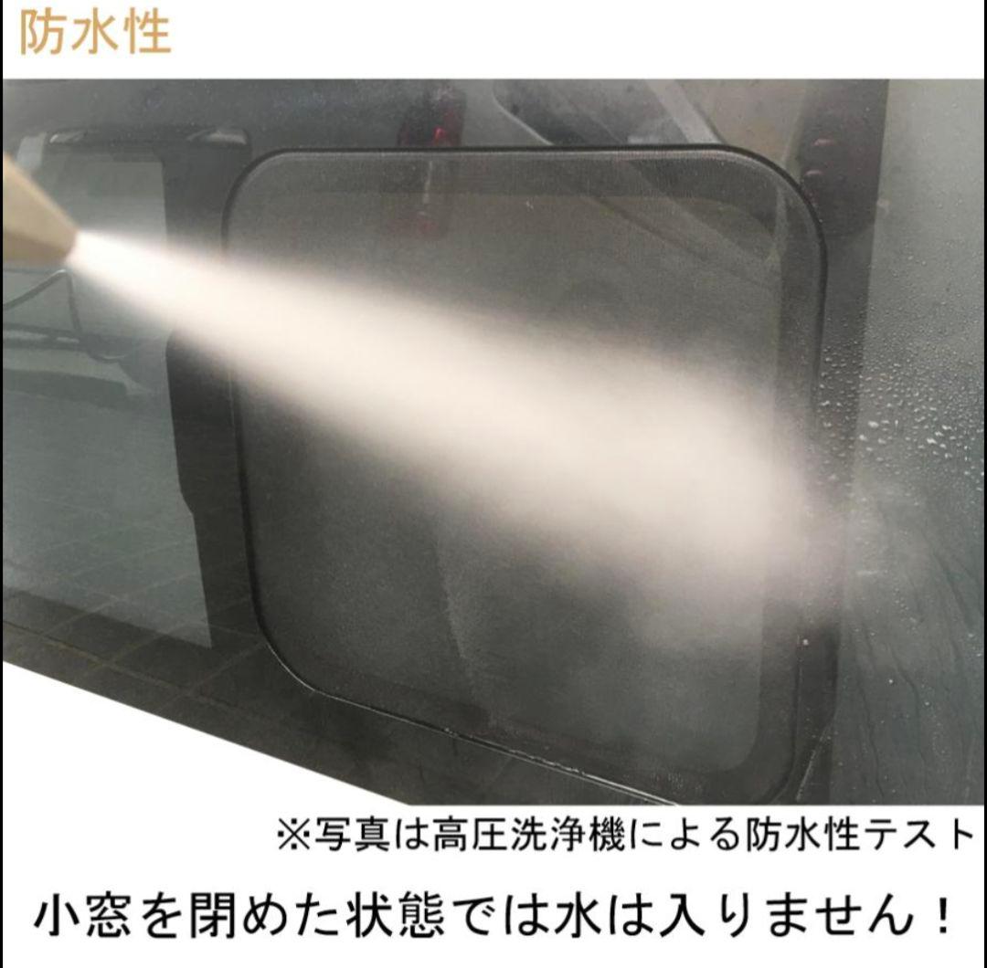 やんやん太郎　ハイエース クォーターガラス 右側 サードガラス 運転席側