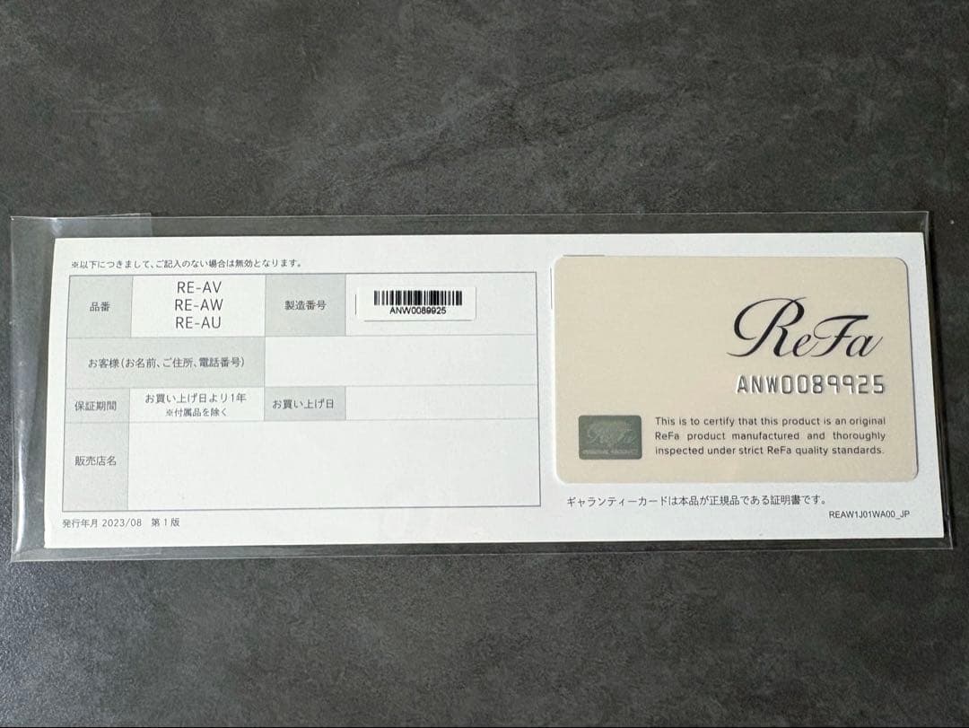 ReFa 32mmカールヘアアイロン ホワイト