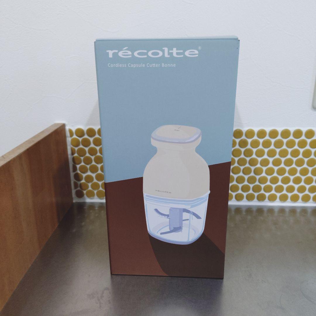 【開封のみ未使用】レコルトコードレスカプセルカッターボンヌクリームホワイト