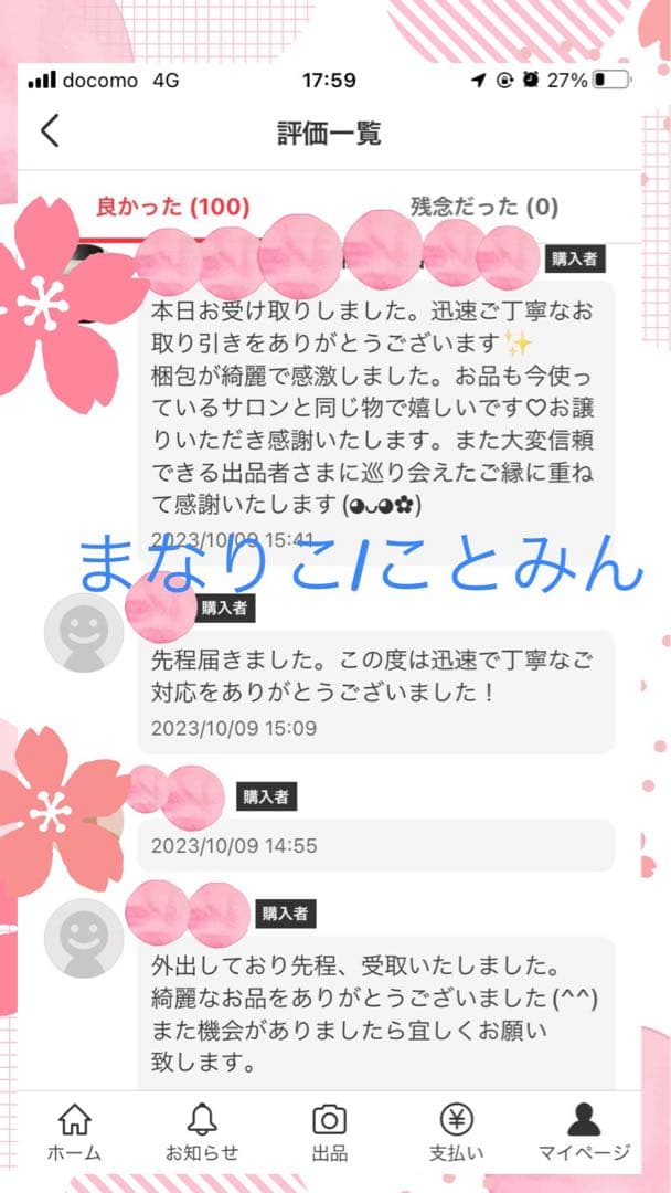 【新品】最新リニューアル アドバンス b ラッシュアディクト