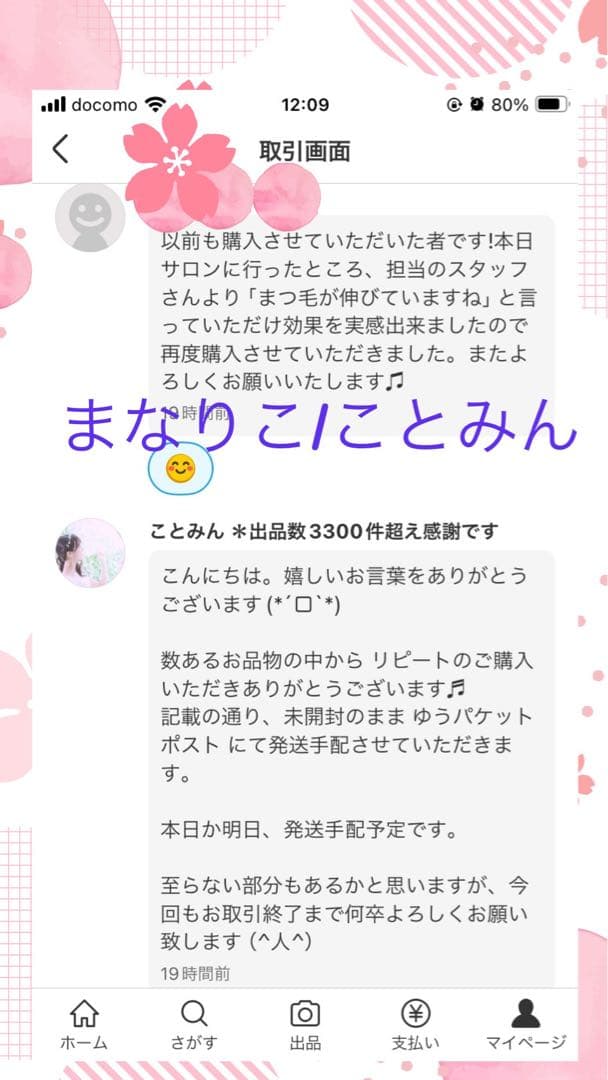 【新品】最新リニューアル アドバンス b ラッシュアディクト