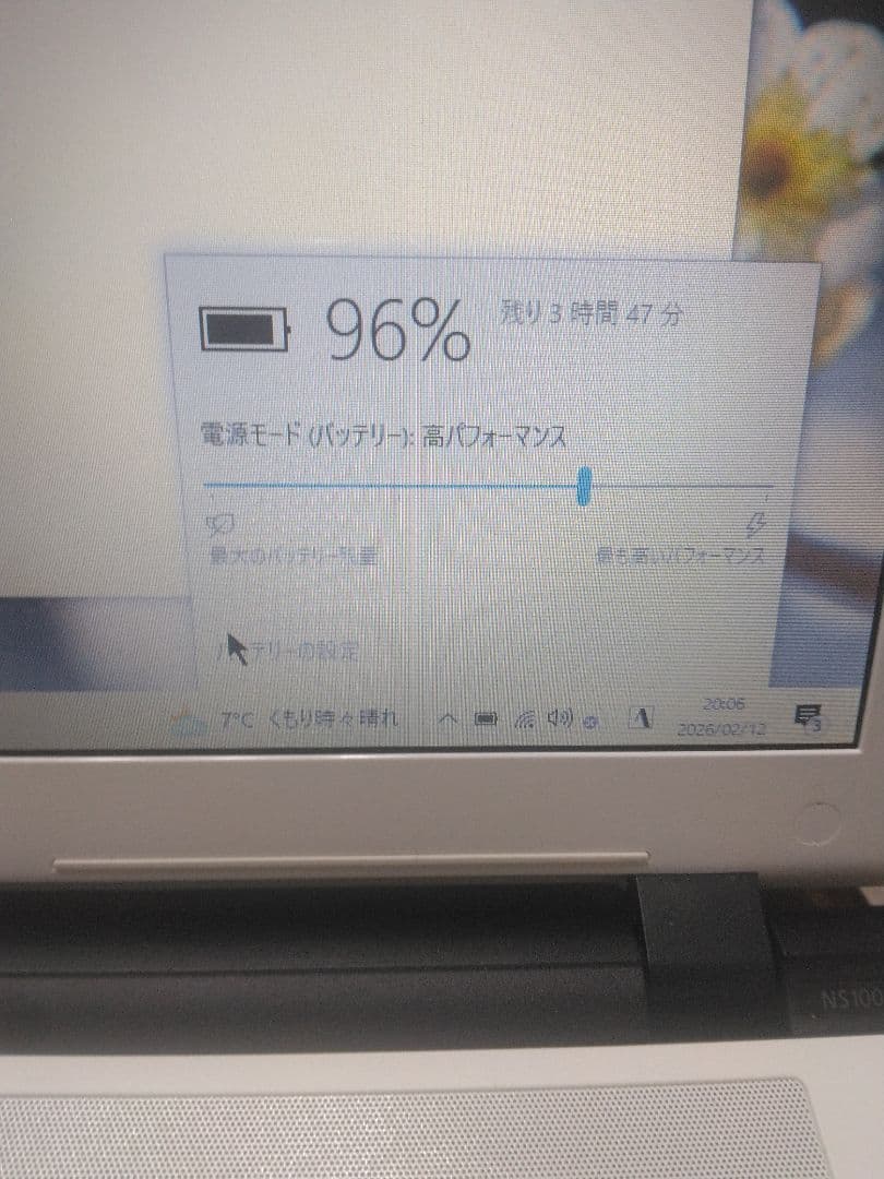 真っ白、MicrosoftOffice2021,一太郎他便利なアプリ入ってます