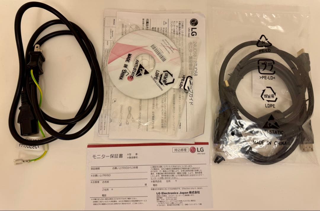 すずけんLG 23.8 インチ 4K IPSモニター 24UD58-Bx2