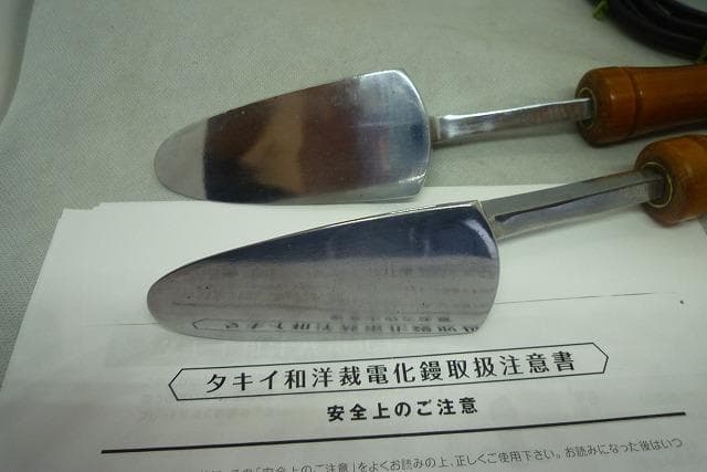 美品使用頻度大変少な目　タキイ和裁電化鏝　和裁コテ　和裁こて　タキイ製　鏝２本付