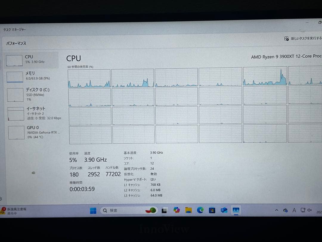 CPU AMD ryzen9 3900xt cpu