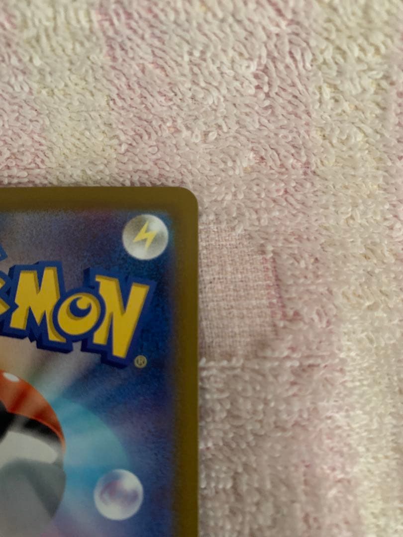 ポケモンカード　メガカイリューex　SAR