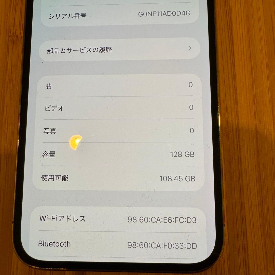 Luffy iPhone12 ProMax 128GBゴールドSIMフリー