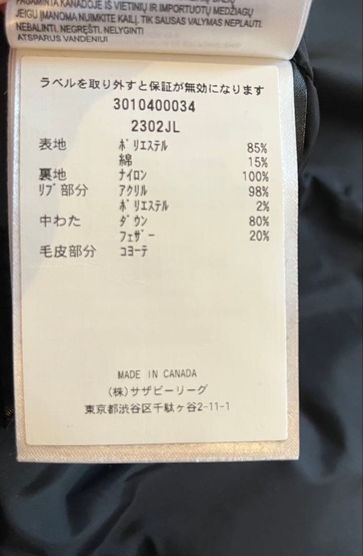 カナダグース⭐︎ 