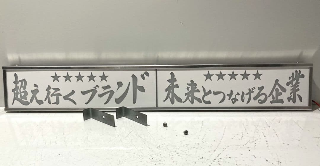 ワンマンアンドン778カーテンレール挟み込み取り付け仕様