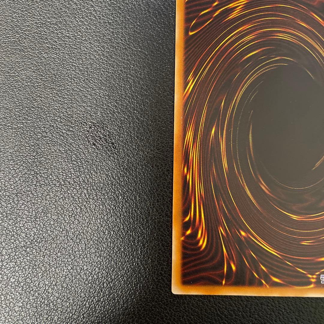 遊戯王2期　デーモンの召喚　レリーフ　SC-51 4