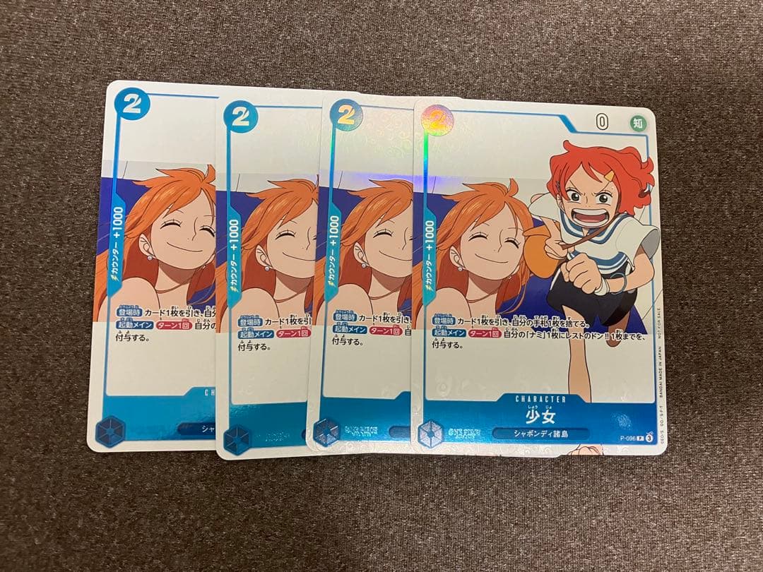 ダ*ン様 少女 ワンピースカードゲーム 4枚 プレイ用