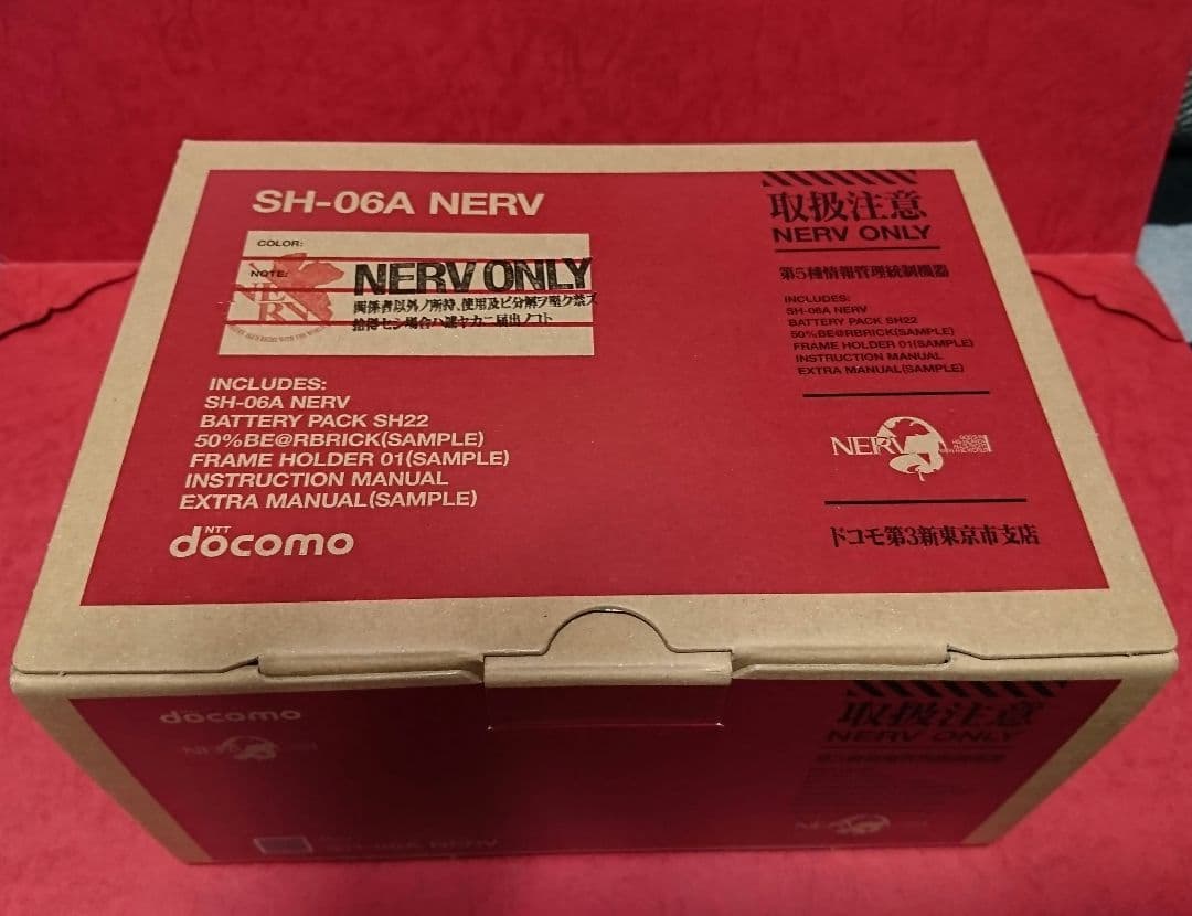 『ヱヴァンゲリヲン新劇場版:破』NERV特別仕様携帯「SH06-A NERV」