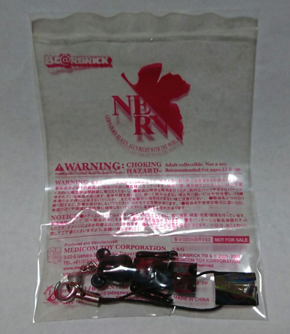 『ヱヴァンゲリヲン新劇場版:破』NERV特別仕様携帯「SH06-A NERV」