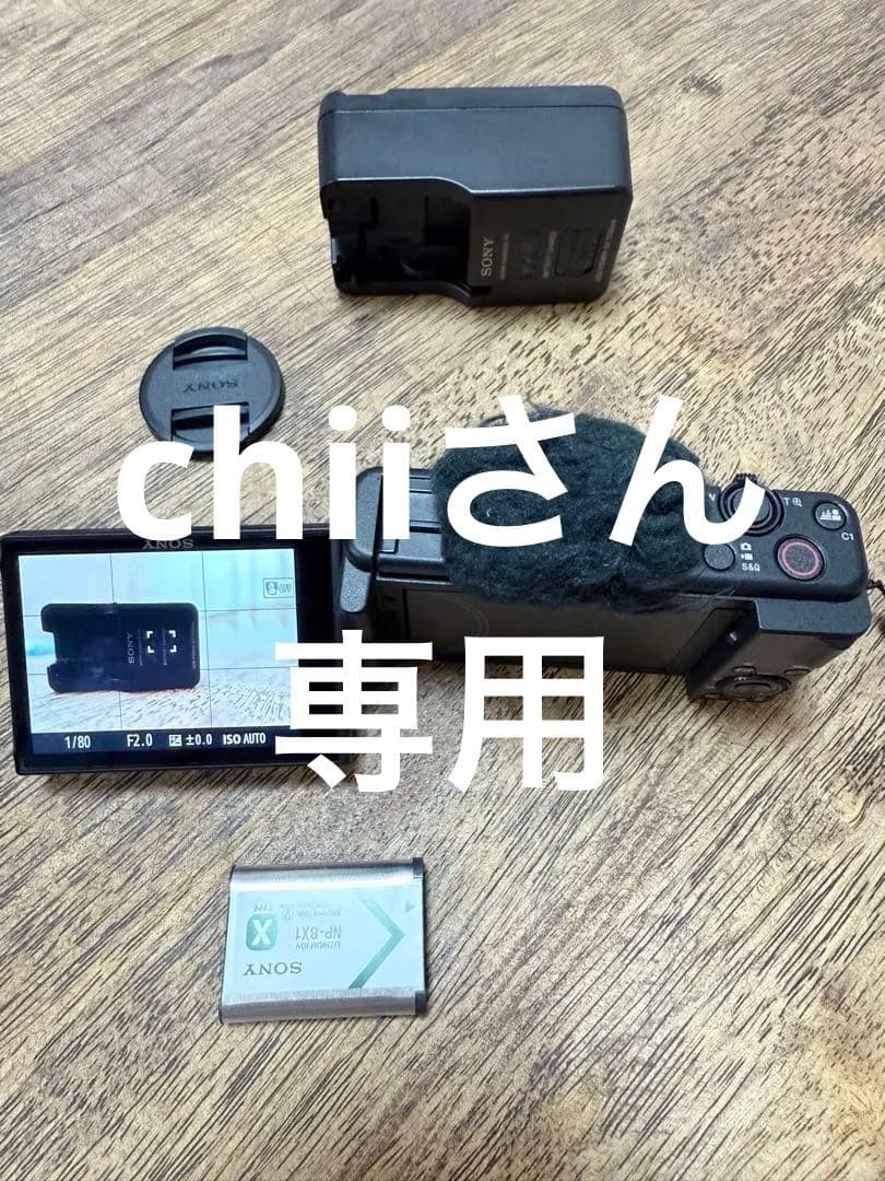 デジタルカメラ SONY ZV-1F