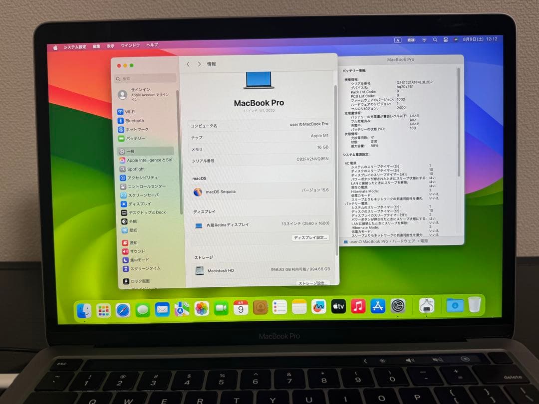 MacBook Pro M1 16GB 1TB 充放電41回 英語キーボード