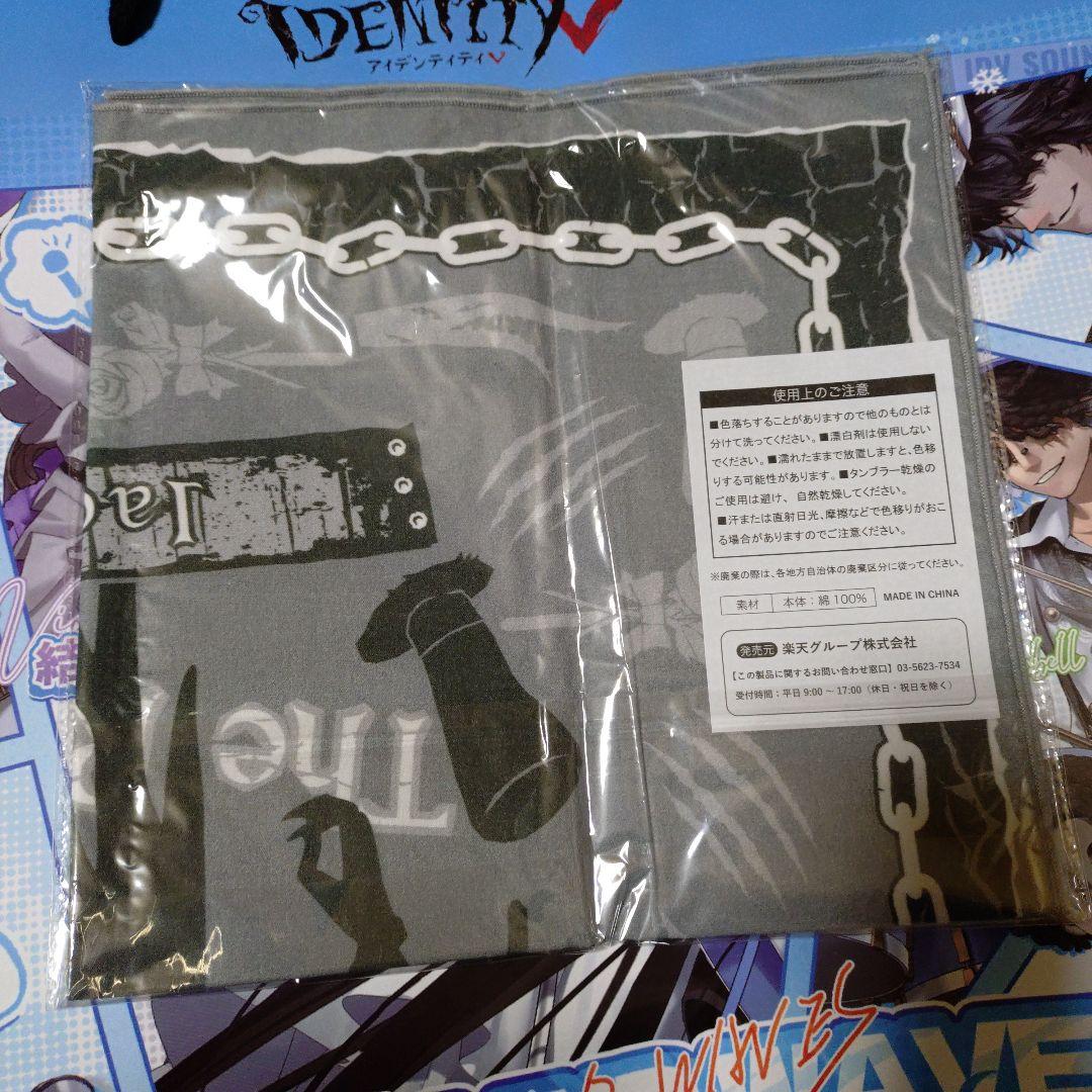 第五人格 楽コレ BIGハンカチコレクション リッパー