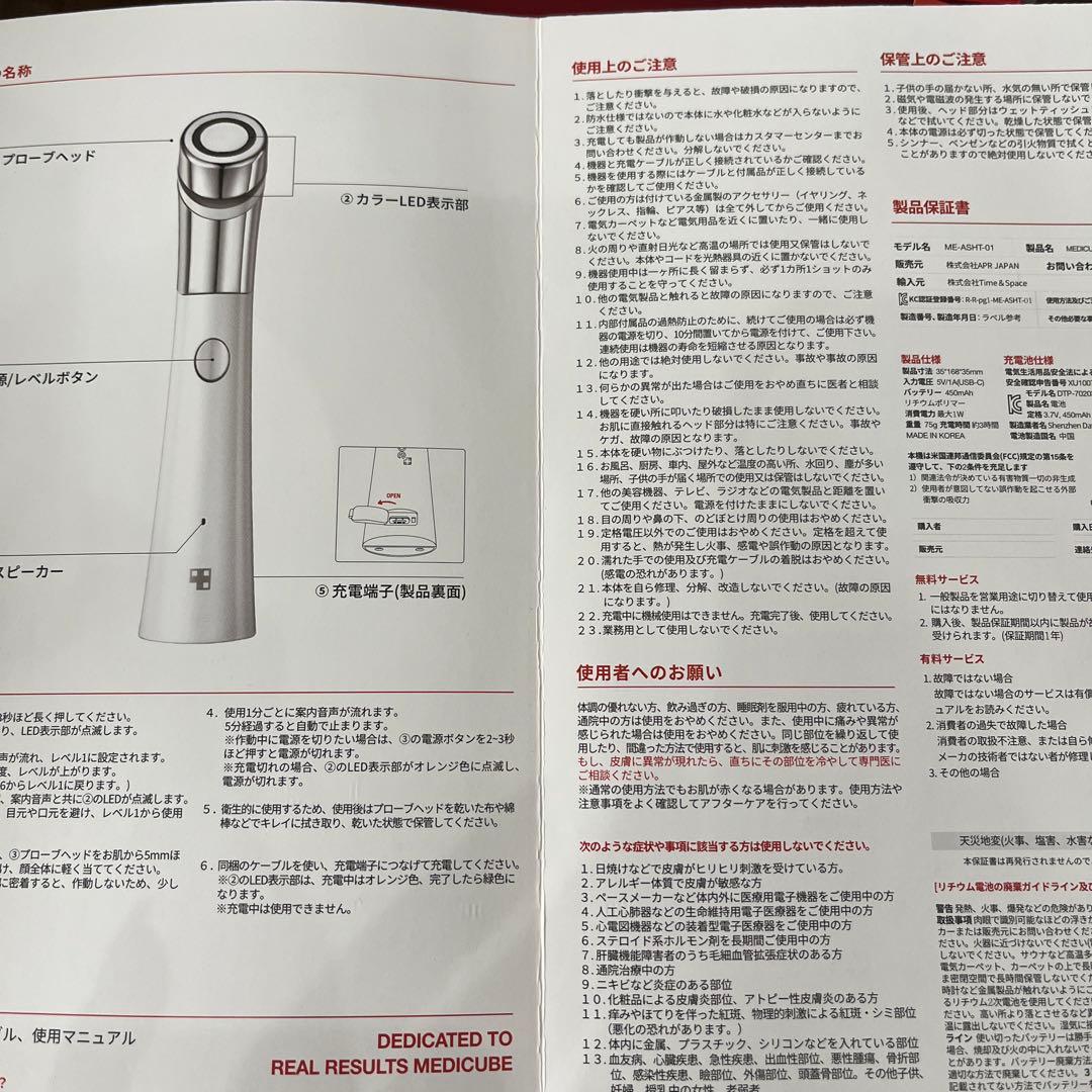 メティキューブ★AGE-R エアショット