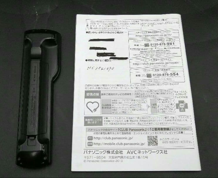 パナソニック 39V型 液晶テレビ TH-L39C60 フルハイビジョン