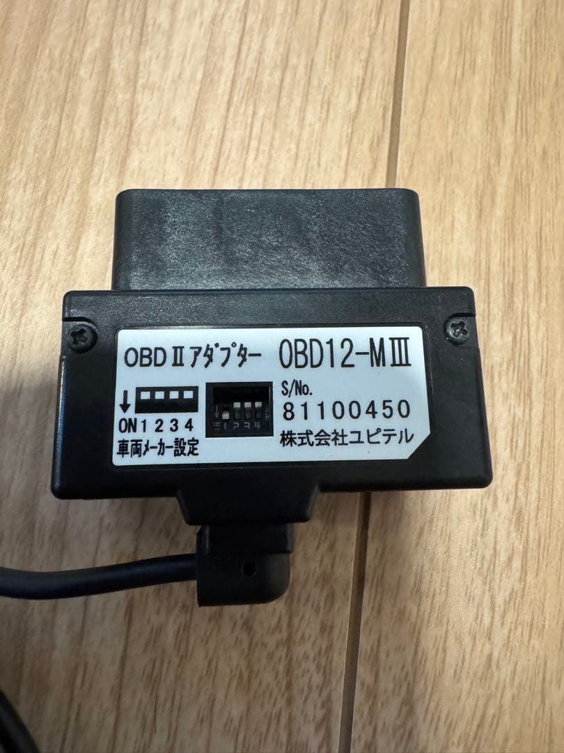 ユピテル SUPER CAT Z100L レーザー&レーダー探知機