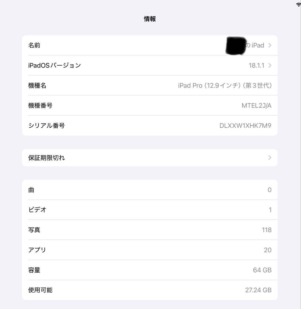 iPad Pro スペースグレー Smart Keyboard セット